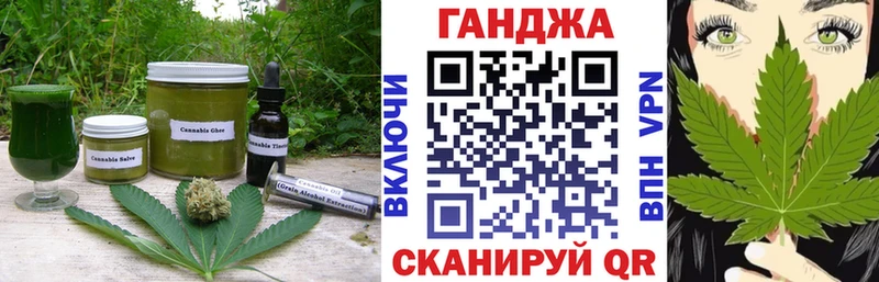 Еда ТГК конопля  хочу   Губкин 