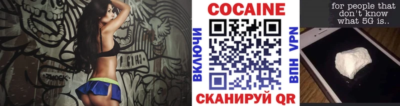 КОКАИН Перу где найти наркотики Губкин