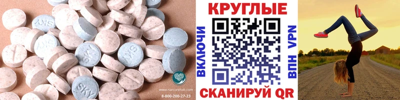 ЭКСТАЗИ бентли  Губкин 