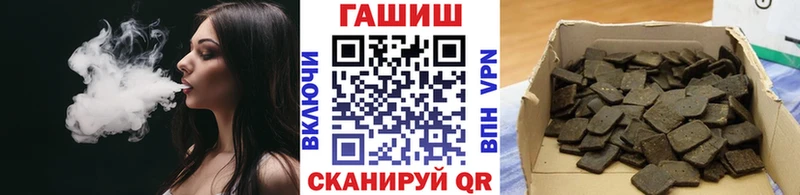 ГАШ ice o lator  Губкин 