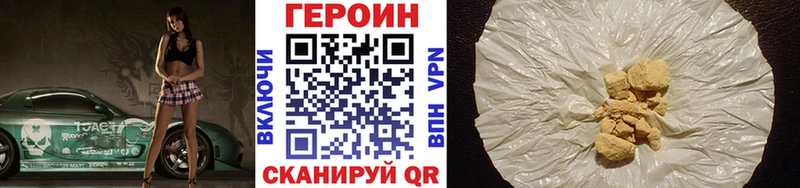 ОМГ ОМГ ССЫЛКА  Губкин  Героин белый 