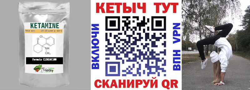 где купить   блэк спрут   Кетамин VHQ  Губкин 