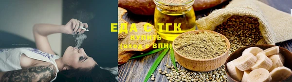 гидра Россошь