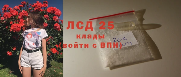 прущие крисы Алексин