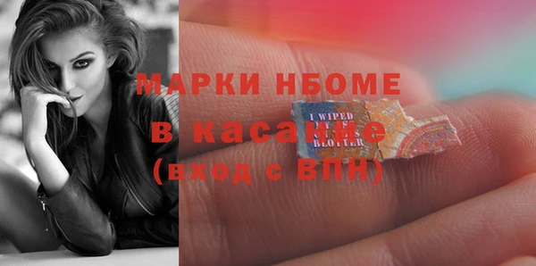 COCAINE Алексеевка