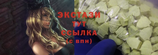 прущие крисы Алексин