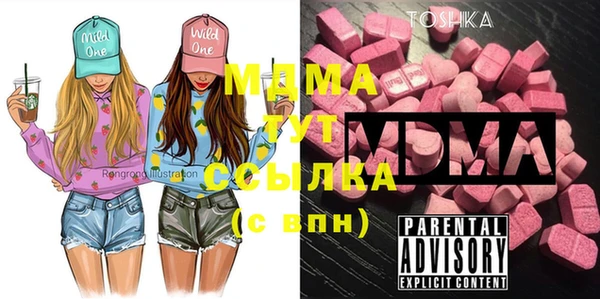 COCAINE Алексеевка