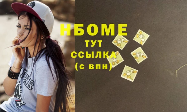 COCAINE Алексеевка