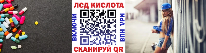 LSD-25 экстази кислота  Губкин 