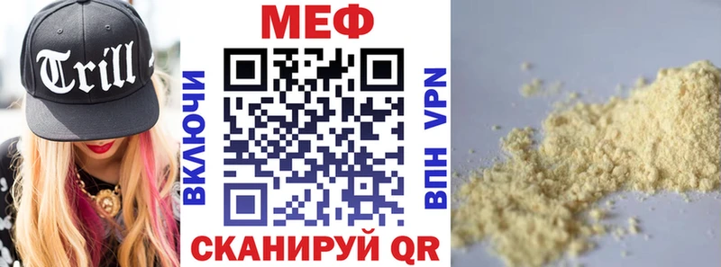 Меф мука Губкин