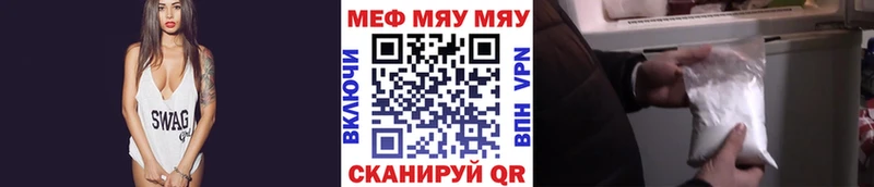 Мефедрон кристаллы  Губкин 