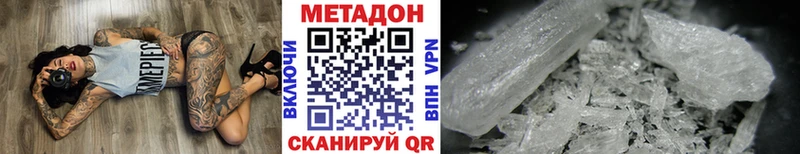 кракен онион Губкин МЕТАДОН methadone