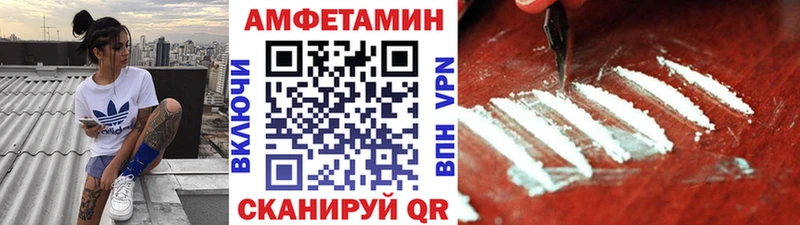 Первитин винт  кракен зеркало  Губкин  купить наркотики цена 