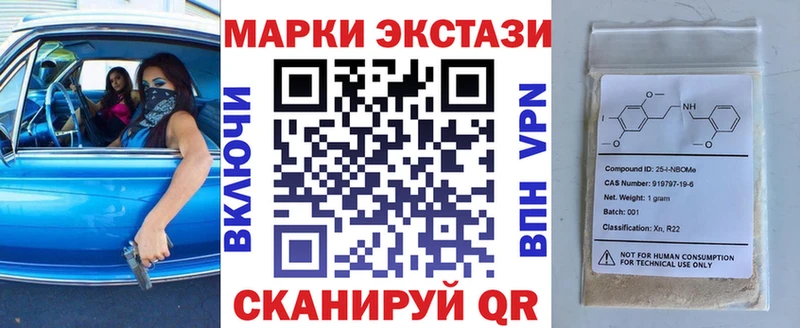где купить наркотик  гидра рабочий сайт  Марки 25I-NBOMe 1,8мг  Губкин 